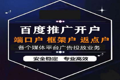 Sem优化公司案例：快速提升网站排名