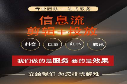不同行业百度关键词推广价格对比及效果评估