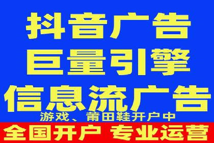 信息流代运营助力企业拓展海外市场